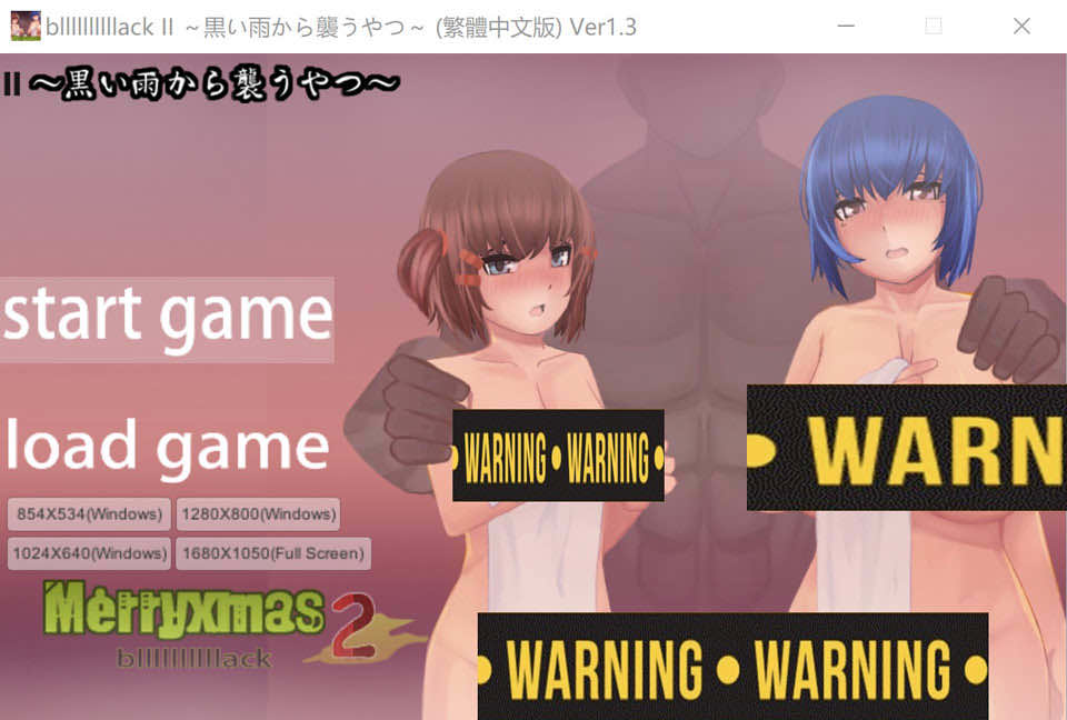 从黑雨中袭来的家伙~NTR Ver1.3 官方中文版[新作/1.8G]