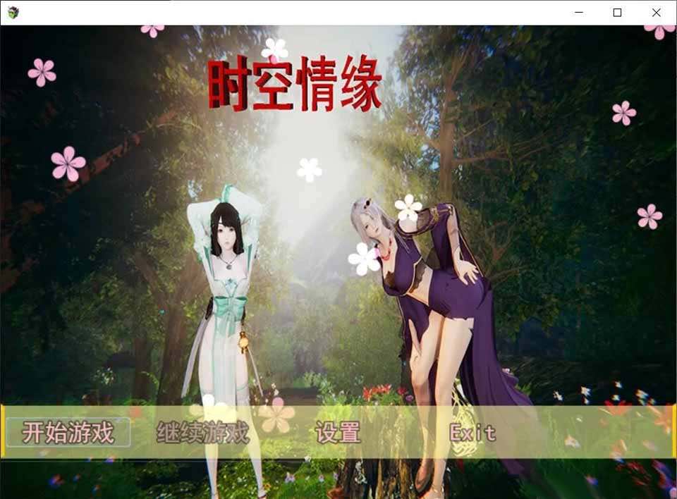 时空情缘~V7.0[官方中文步兵版][PC+安卓+攻略][6.2G/更新]