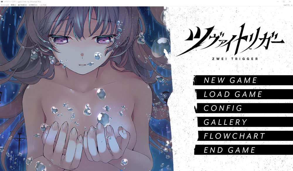 双重扳机 ZWEI TRIGGER AI汉化版+全CG存档★全CV[新汉化/6.5G]