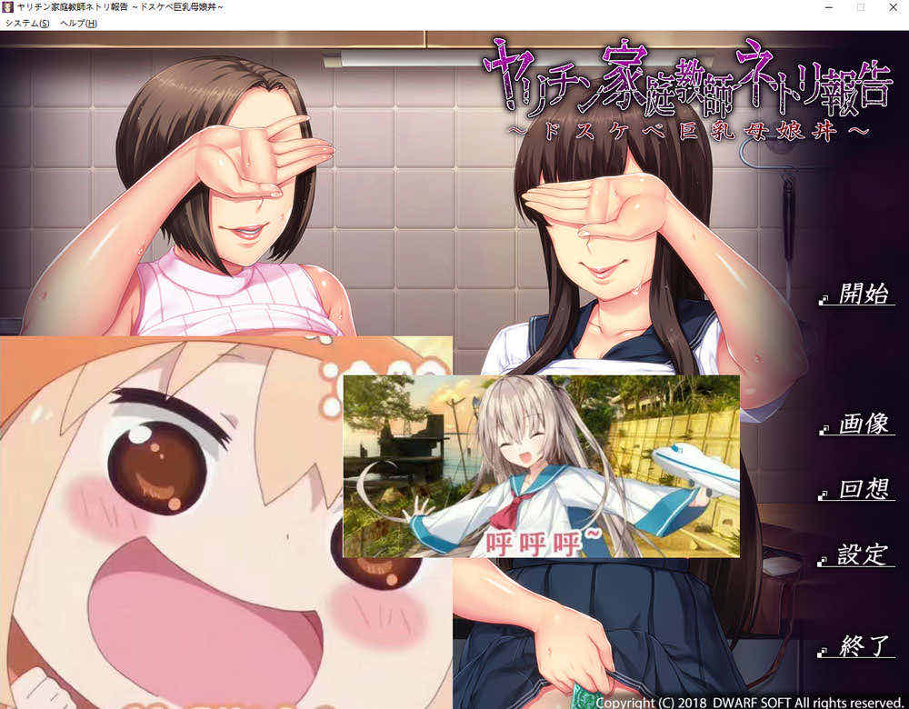 家庭教师实践报告~巨汝母娘盛宴 AI汉化版+全CG存档[新汉化/1G]