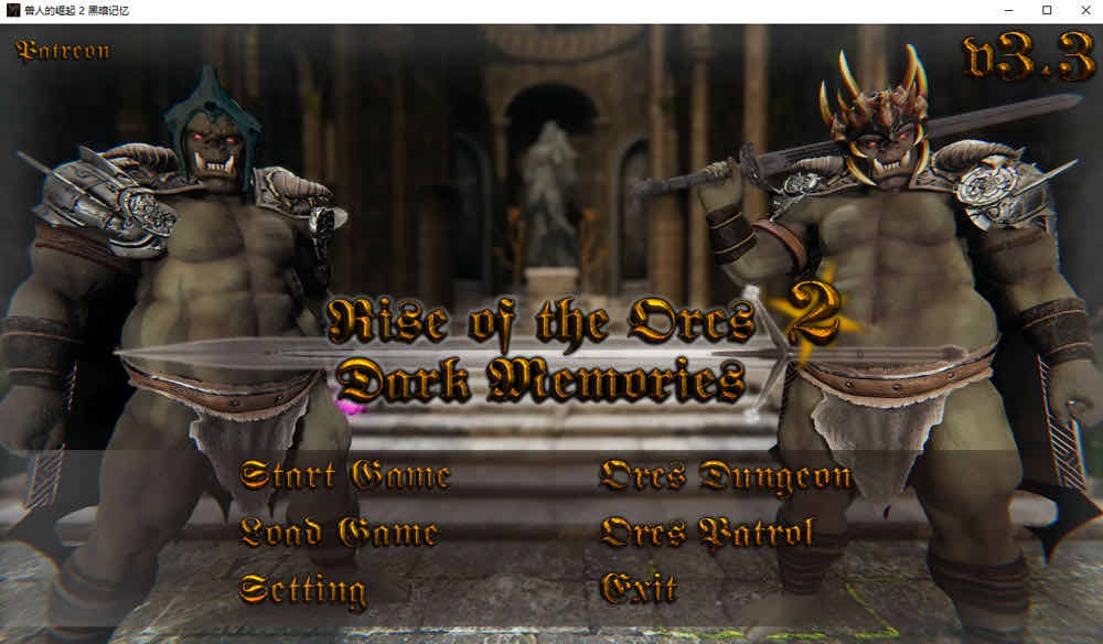 兽人的崛起 2：黑暗记忆 Ver3.3 云翻汉化版[PC+安卓][2月更新/1.4G]