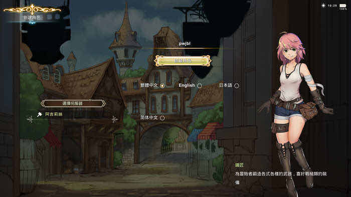 工匠物语2 v0.081 安卓官方中文版 安卓RPG神作之一 550M