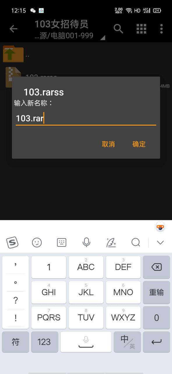 解压教程（新人必食）内含所有工具说明!!!