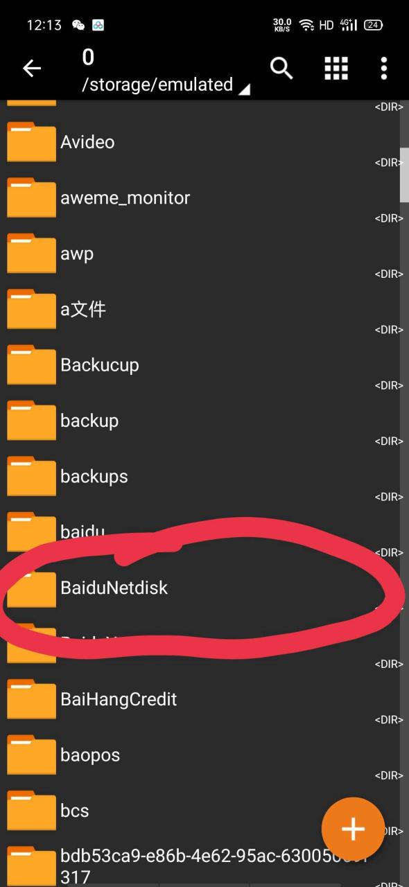 解压教程（新人必食）内含所有工具说明!!!