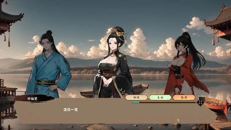 ST11月新作【肉鸽SLG/国风武侠/后宫】无双武林（雙修武林） Build.16284291 STEAM官中-国语步兵版【2.20G】