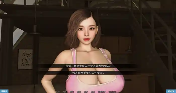 不需要爱/In No Need For Love v0.8汉化版【亚洲SLG/人妻】PC+安卓