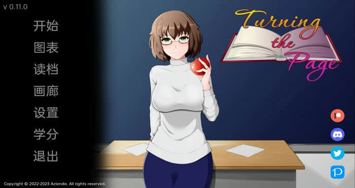 两位教授 翻页 Turning the Page v0.31.0汉化版 [日系SLG/2D/动态] PC+安卓