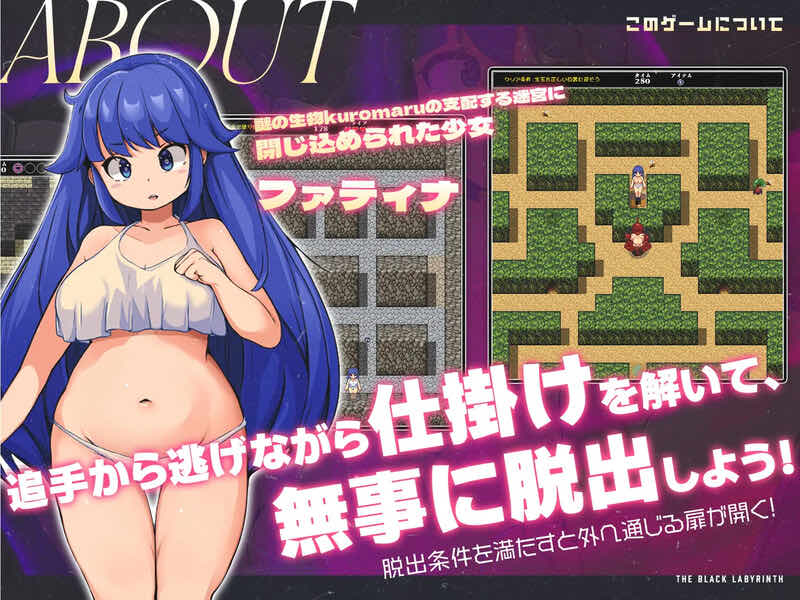 ST11月新作【脱出ACT/触手异种X/像素全动态】The Black Labyrinth（黒の迷宮） STEAM官中【300MB】