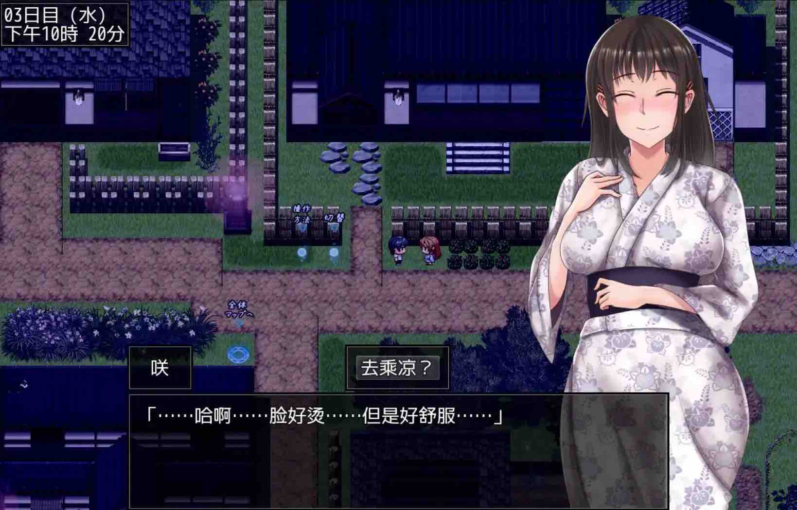 【爆款RPG/AI汉化/樱花】夏色泡影After续作ver1.08【PC+安卓/971MB】