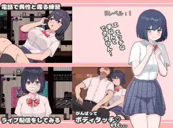 【爆款RPG/AI汉化/樱花】性者应用程序1.0【PC+安卓/687MB】