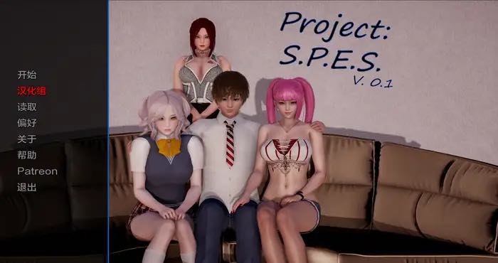 项目： S.P.E.S. Project: S.P.E.S. v0.7汉化版【亚洲SLG/AIGPT汉化/3D】PC+安卓