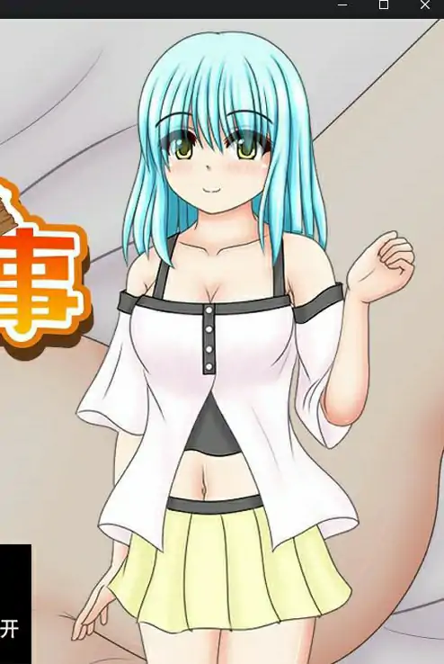 【日系RPG/AIGPT汉化】笨蛋女孩1.0 萌盟版【PC+安卓/1G】