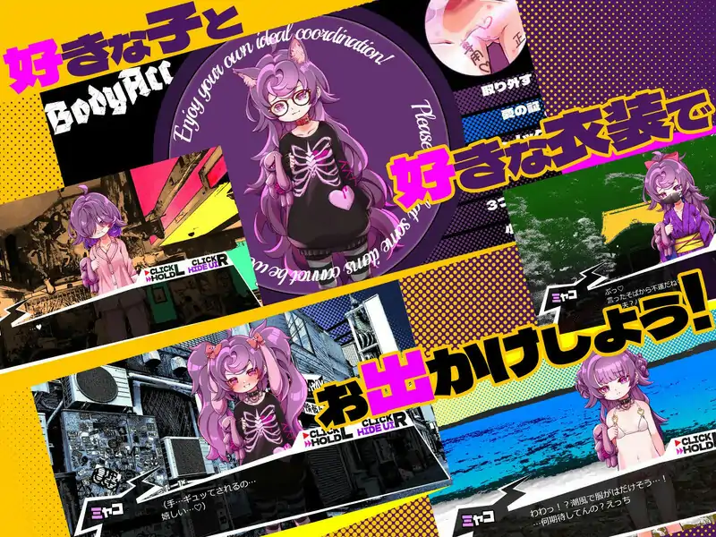 DL12月新作【互动SLG/萝莉病娇】瘦瘦家族游戏（つるぺた家族ごっこ）V1.0 AI汉化【1.30G】