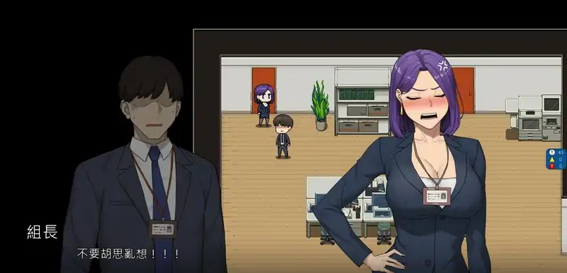 [更新]【沙盒SLG/黄毛NTR/动态】NTR办公室（NTR office）V241202 STEAM官中【1.70G】