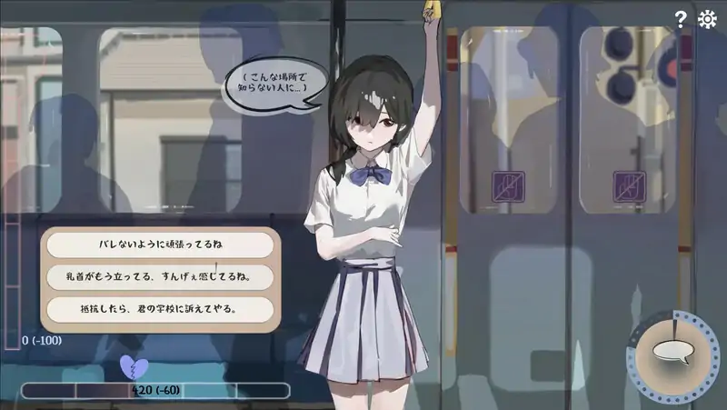 [更新]【沙盒SLG/电车】相遇电车：始发站（出会い電車:始発駅）V1.0.1 DL官方中文【500MB】