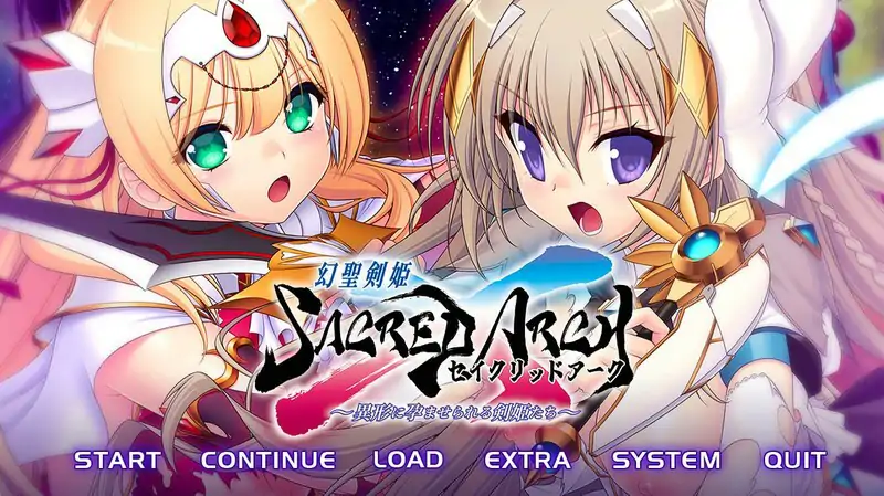 GT11月新作 幻圣剑姬神圣之弧(幻聖剣姫セイクリッドアーク)V1.0 AI汉化【3.90G】