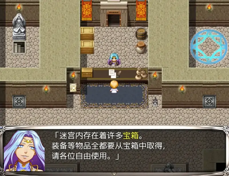 【爆款RPG/AI汉化/动态】夢幻の迷宮1.0樱花版【PC+安卓/1.66G】