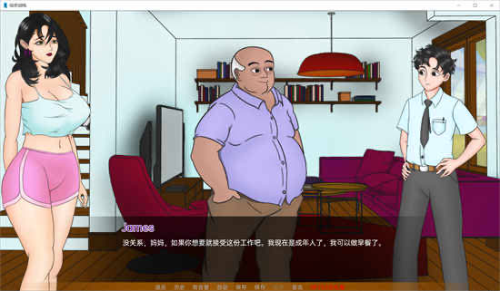 母亲训练 Mother Ntr Training ep7汉化版[欧美SLG/动态/新作]PC+安卓