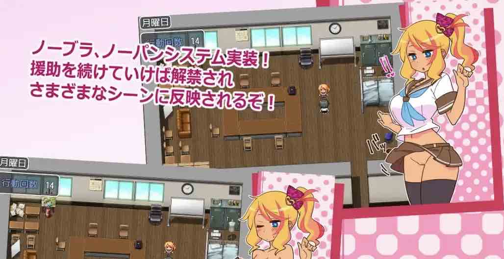 【爆款RPG/AI汉化】帮助别人女朋友1.0七宝版【PC+安卓/774MB】