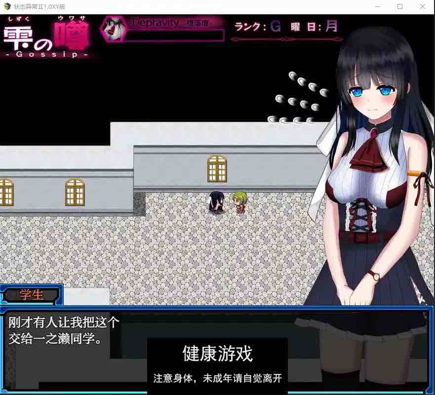 【日系RPG/AIGPT汉化】状态异常Ⅱ1.0 萌盟版【PC+安卓/2.33G】