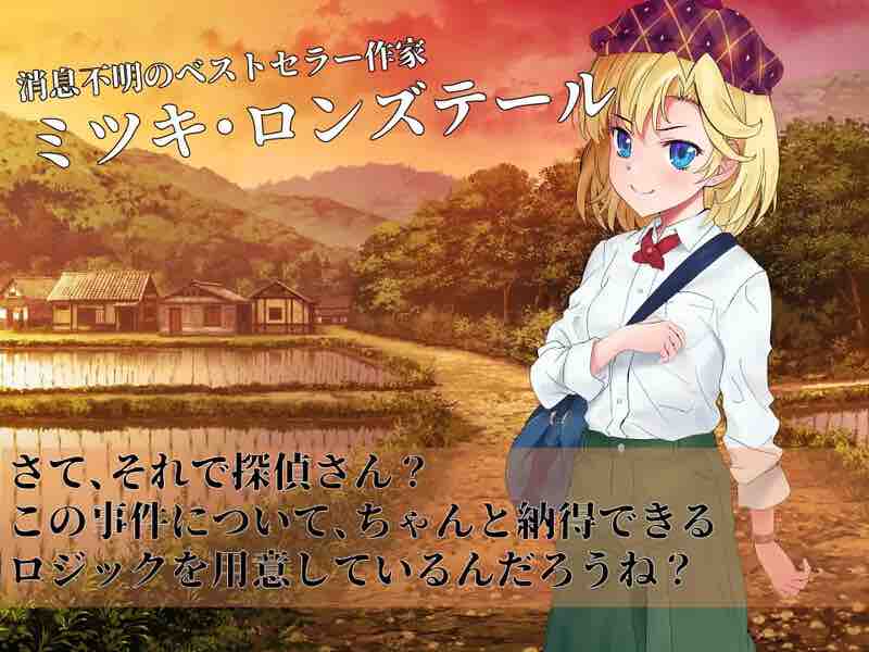 DL11月新作【ADV/推理/异种X】淫界侦探阿拉卡 ～JK 退魔师推理风 ADV～（淫界探偵アラカ ～JK退魔師ミステリ風ADV～）V1.0 AI汉化【2.40G】