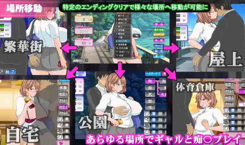 【SLG/互动/AI汉化] 电车内淫交～想触碰堕落的辣妹～ 電車内淫交～ギャルは触って堕としたい～【电脑/884M】