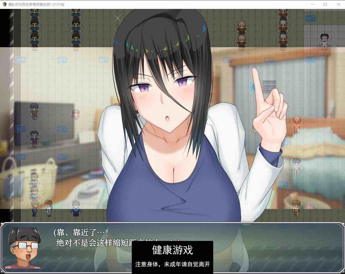 【日系RPG/AIGPT汉化】爆乳研究员的异常探索性质1.01萌盟版【PC+安卓/2.8G】