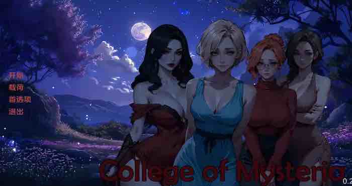 神秘学院/College of Mysteria v0.3汉化版【欧美SLG/汉化/动态】【PC+安卓/572MB/更新】