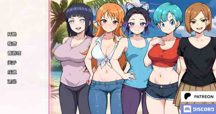 动漫热度假村/Anime Hot Resort 0.3汉化版【同人SLG/汉化/动态】【PC+安卓/214MB/更新】