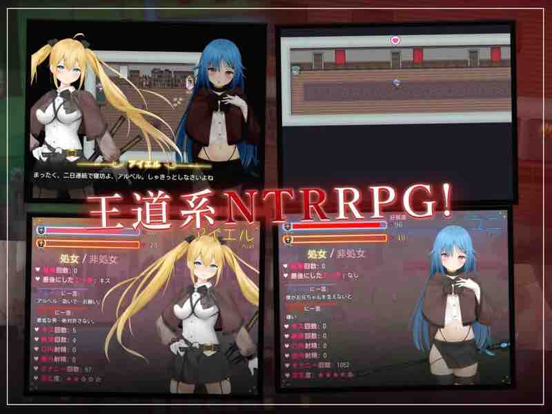 ST11月新作【回合RPG/背德NTR/恶堕】过错 ~违背的约定~（フォルト~嫌いなやつに堕とされていく僕のハーレム~） V1.0 STEAM官中步兵【1.10G】