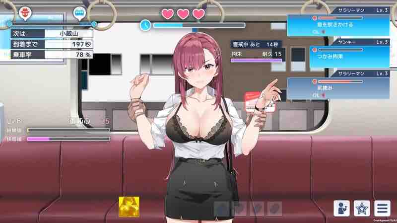 [先行体验]【互动SLG/偷摸触摸/动态】诱饵色狼调查员莉娜（囮痴漢捜査官リナ）V1.0 官方中文 【1.80G】