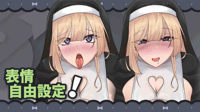 DL11月新作【互动SLG/修女反X/动态】温柔的巨乳修女姐姐对我进行了逆向性侵(優しい巨乳シスターお姉さんに逆レ○プされちゃった)V1.0 DL官方中文【700MB】