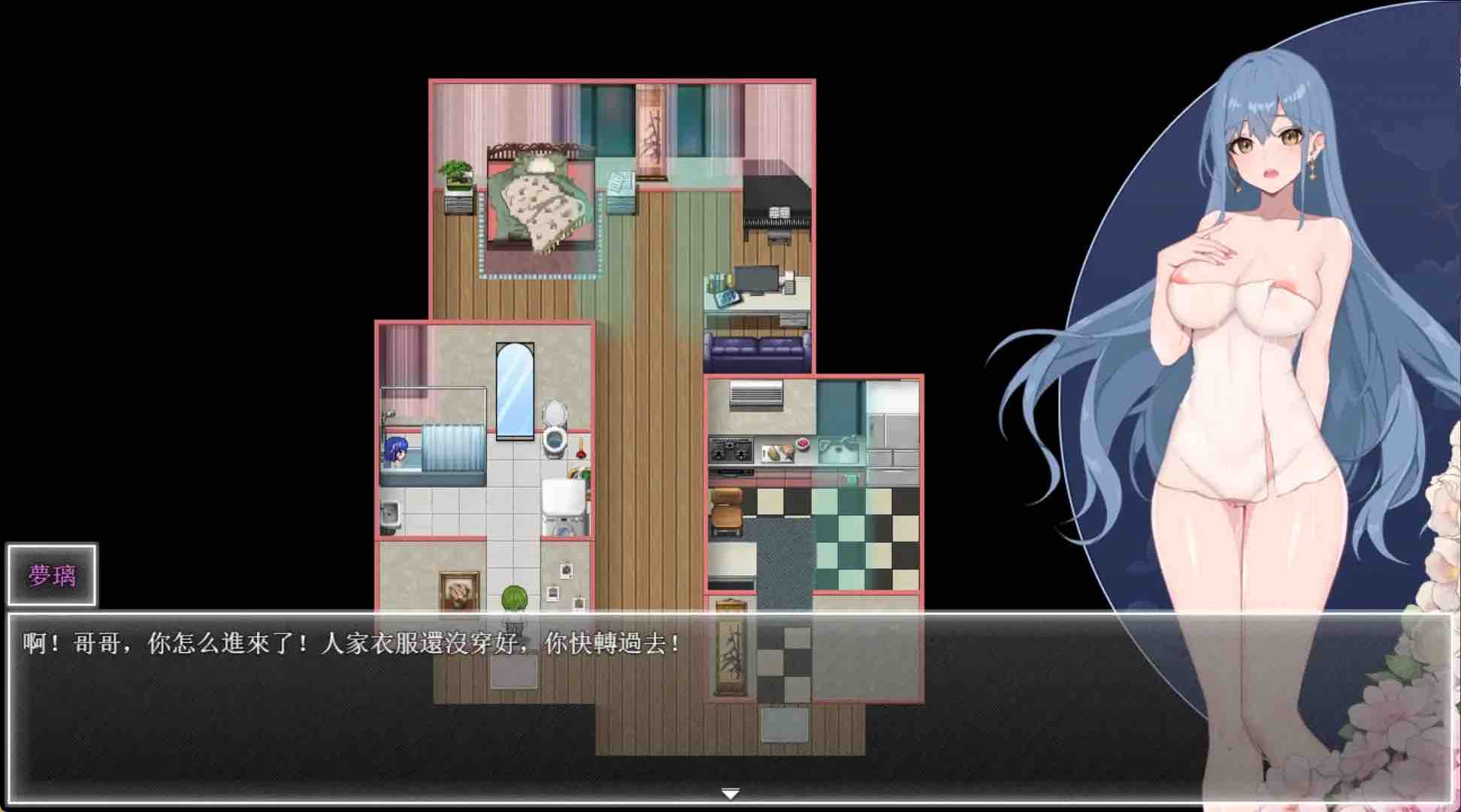 【国风RPG/官中/动态】夜幕之花0.433无码版【PC+安卓/2.05G】