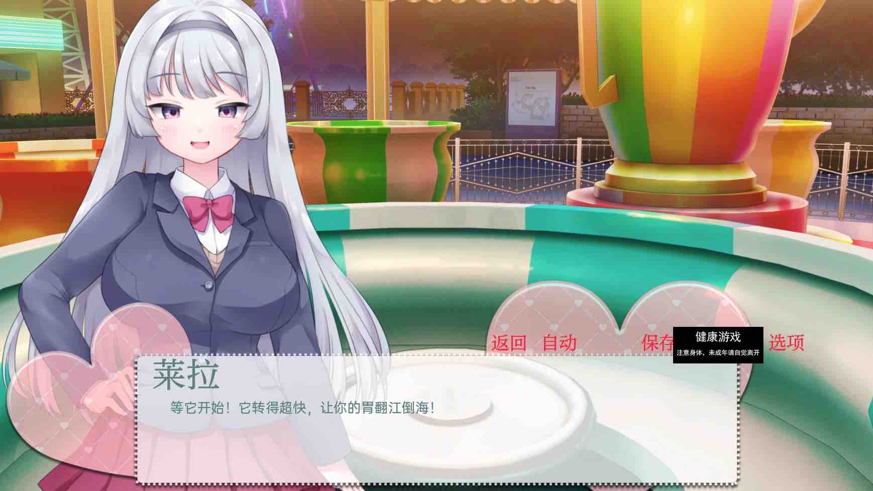 【日系SLG/AIGPT汉化/2D】我亲爱的朋友My Dear Friend [v1.0]【PC+安卓/1G】