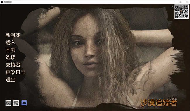 沙漠追猎者 V0.17汉化版[欧美SLG/动态]PC+安卓