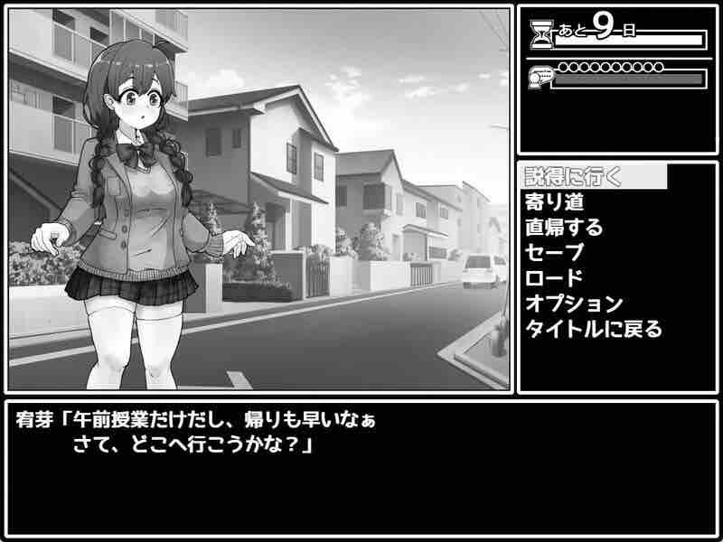 DL11月新作【互动SLG/制服JK/淫乱】せっとく!委員長 Ver1.03 AI汉化【1G】