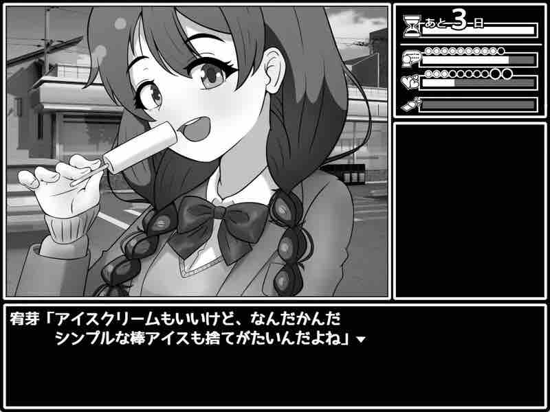 DL11月新作【互动SLG/制服JK/淫乱】せっとく!委員長 Ver1.03 AI汉化【1G】