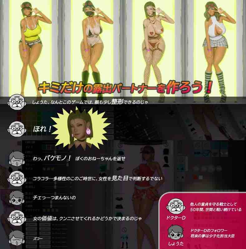 [更新]【3D互动/开放世界/全动态】性奋公园☆巨乳辣妹x小处男～过激！露出逆搭讪指令～实时3D游戏（ギンギン公園☆巨乳ギャルx童貞ボ）V1.3 官方中文【4G】