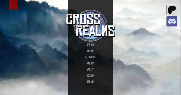 跨领域 Cross Realms v0.2.1汉化版【国风SLG/汉化/动态】PC+安卓
