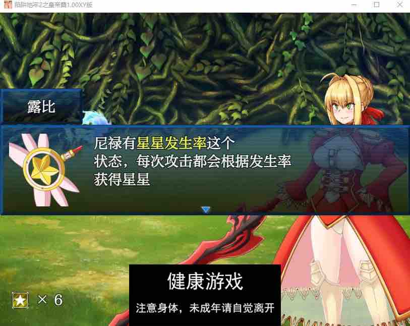 【日系RPG/AIGPT汉化】BUZAMA陷阱地牢2之皇帝篇1.00萌盟版【PC/327M】