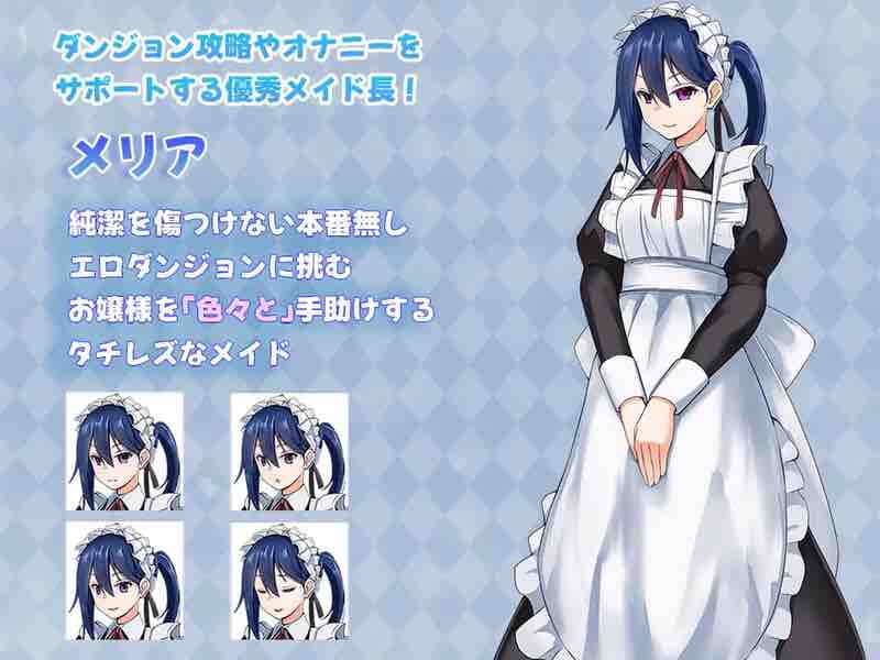 DL11月新作【脱出RPG/捆绑/机械X】カルミアお嬢様IN・THE[エ]レガンス[ロ]イヤルおダンジョンですわ～!! V1.01 AI汉化【1.30G】