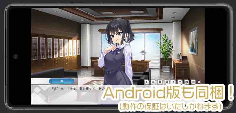 L11月新作【ADV/校园JK/露出】劳伦行～新教员劳务伦理行动综合审查～（労倫行～新教員労務倫理行動総合審査～）V1.0 机翻汉化【2.70G】