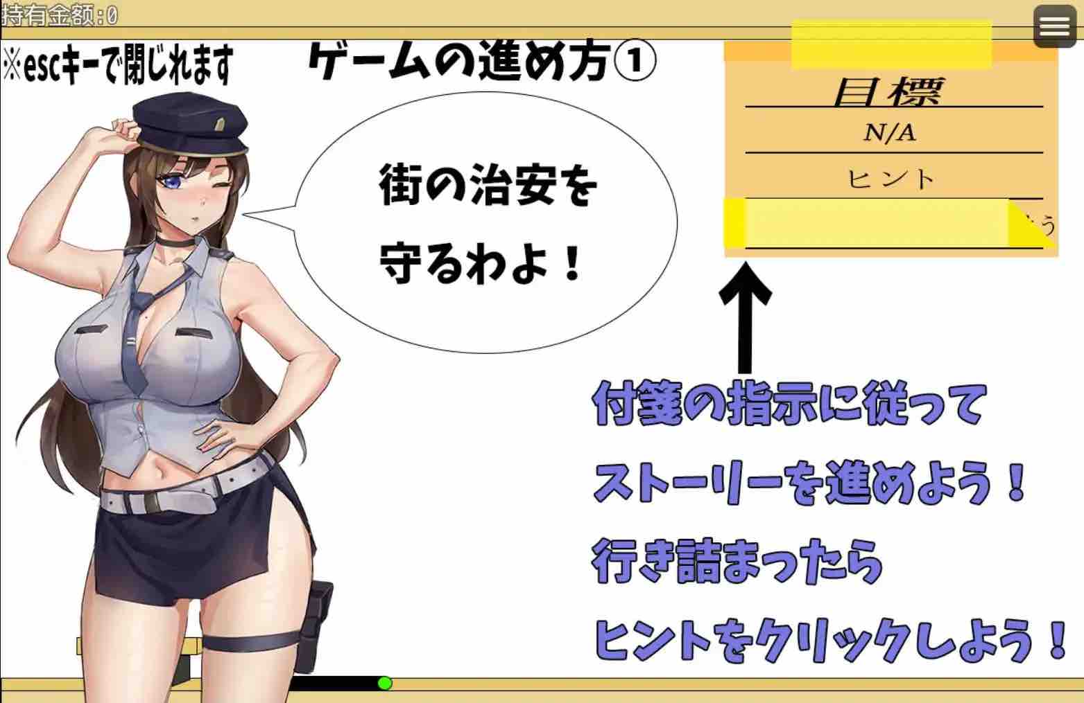 【爆款RPG/AI汉化/动态】淫狱搜查官萝丝1.0樱花版【PC+安卓/483MB】