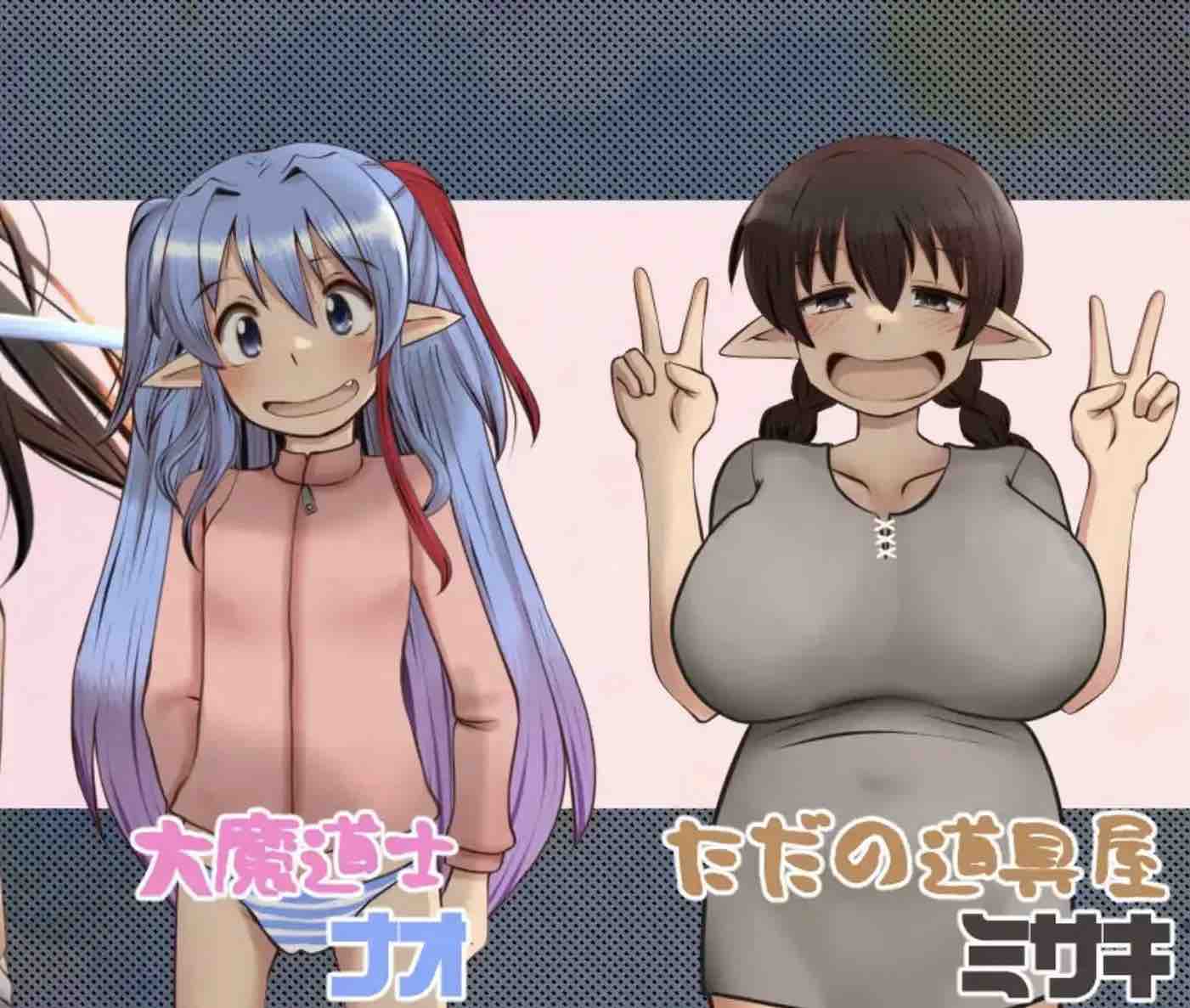 【爆款RPG/AI汉化/动态】漂流勇者1.00萌盟版【PC+安卓/1.64G】