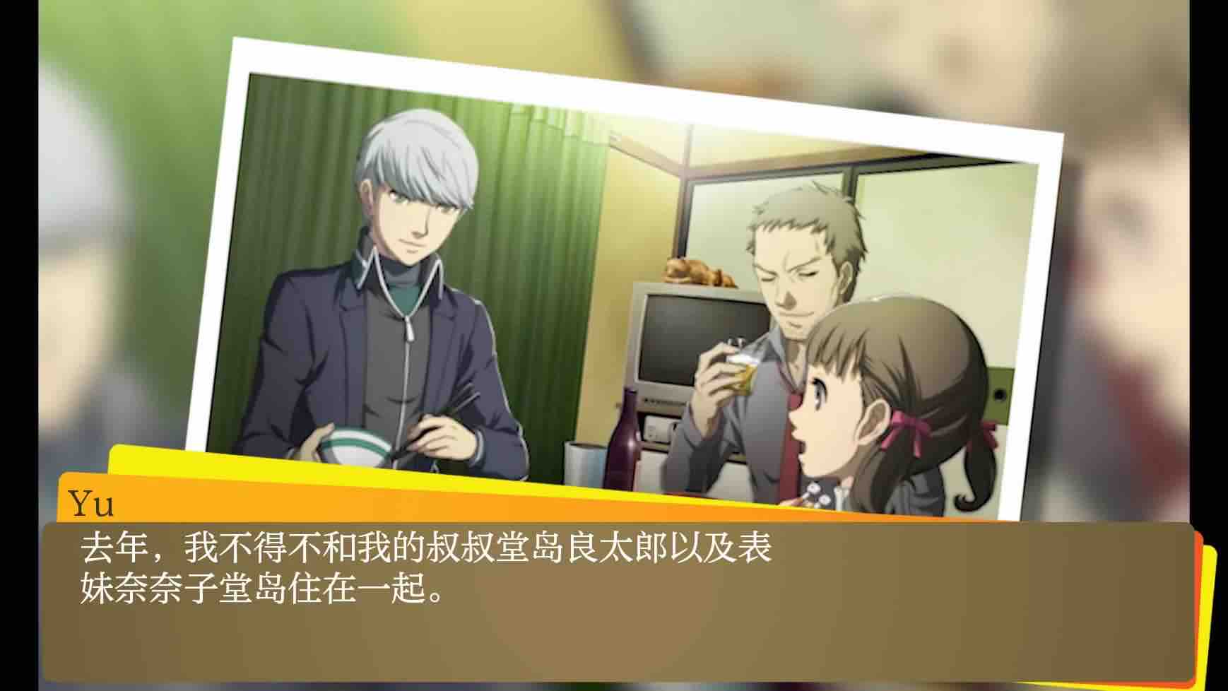 【亚洲SLG/AIGPT汉化/3D】女神异闻录4莉瑟外传Persona 4: Rise Gaiden [v0.2]【PC+安卓/2.9G】