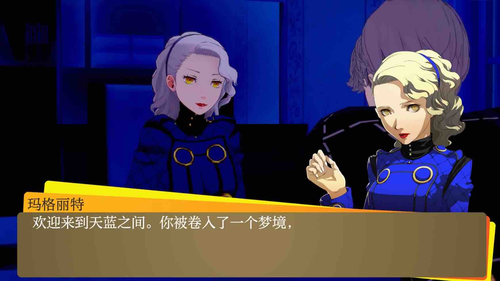 【亚洲SLG/AIGPT汉化/3D】女神异闻录4莉瑟外传Persona 4: Rise Gaiden [v0.2]【PC+安卓/2.9G】