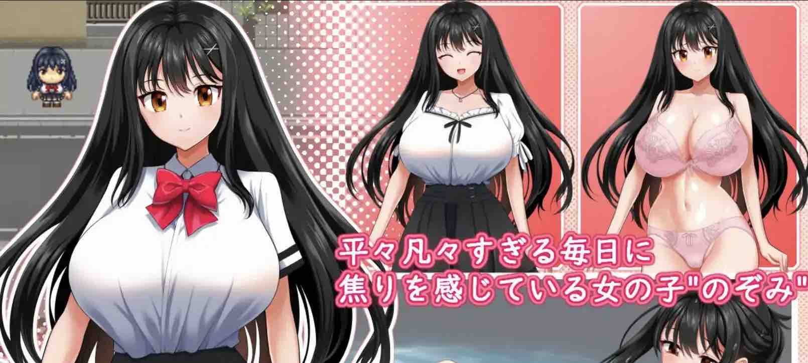 【爆款RPG/AI汉化/动态】性极活：希望色色的方法1.0樱花版【PC+安卓/5.02G】