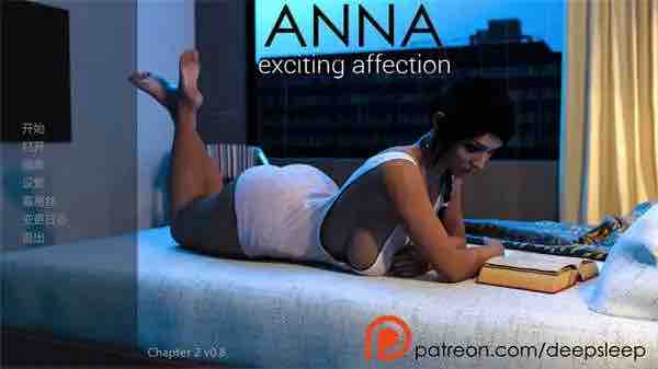 安娜激动人心的感情/安娜 第2章 Epi.18[SLG游戏/更新] PC+安卓