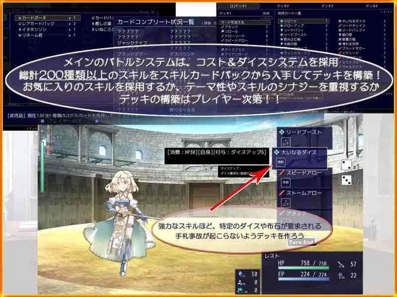 DL11月新作【爆款RPG/战斗H/魅魔/动态】公主斗技场2(プリンセスコロシアム2)V1.0 AI汉化【2.20G】