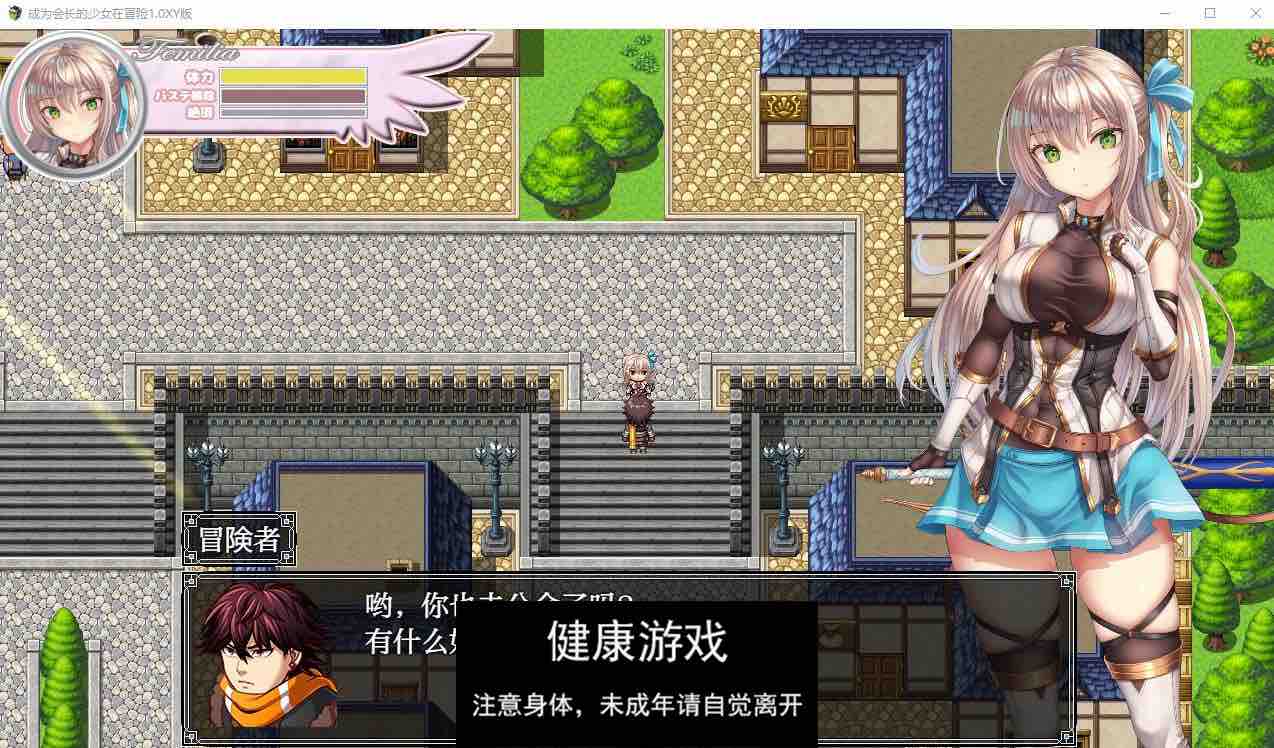 【日系RPG/AIGPT汉化】成为会长的少女在冒险1.0萌盟版【PC/532M】